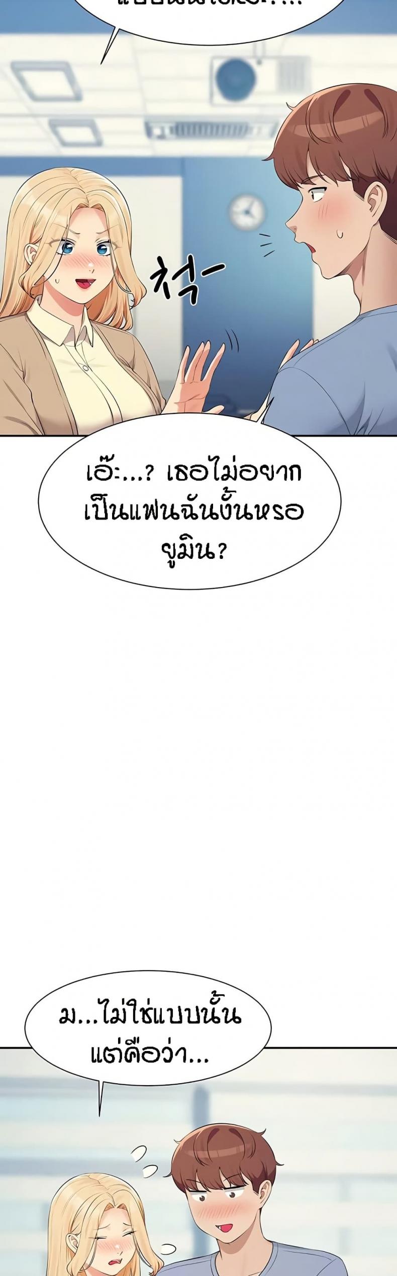 page-17