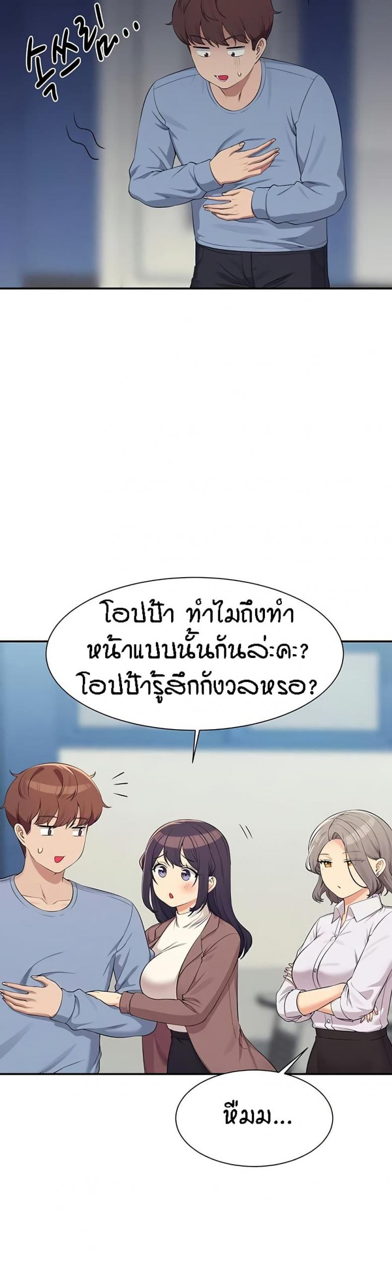 page-29