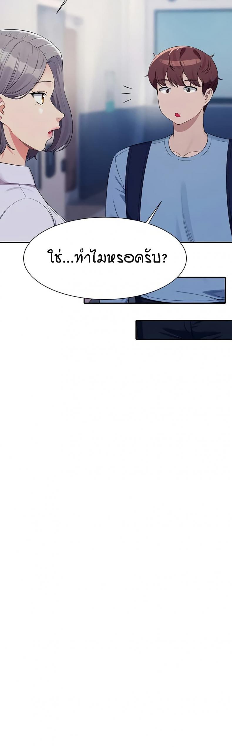 page-44