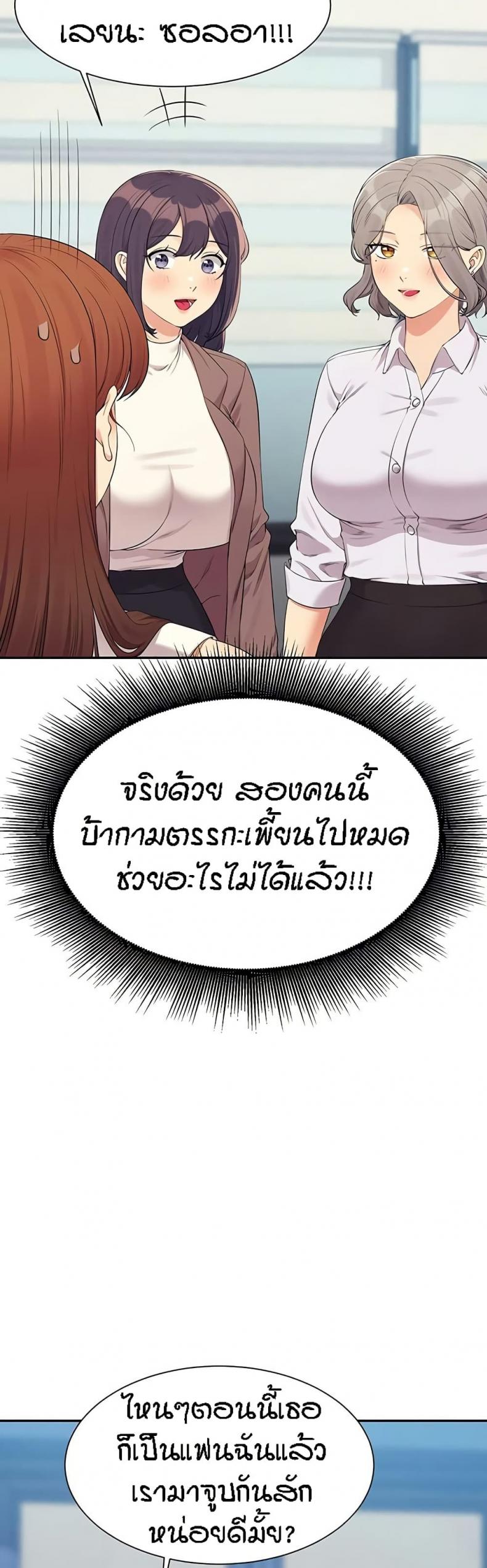 page-20