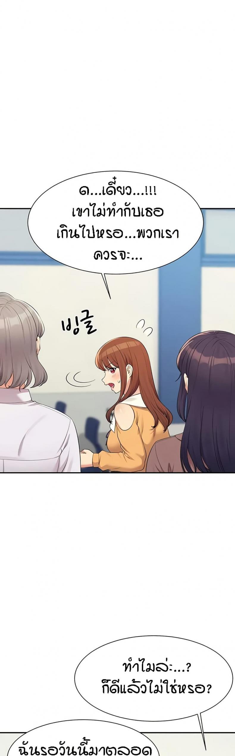page-19