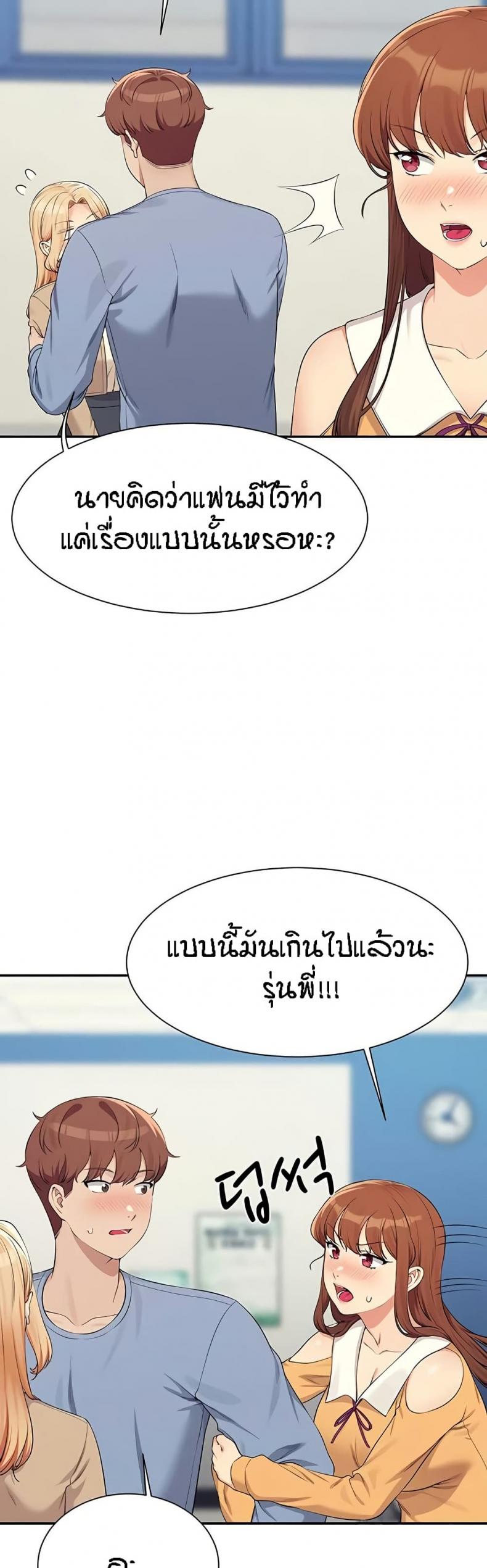 page-21