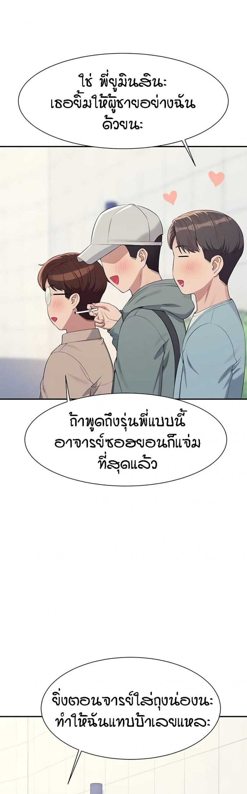 page-8