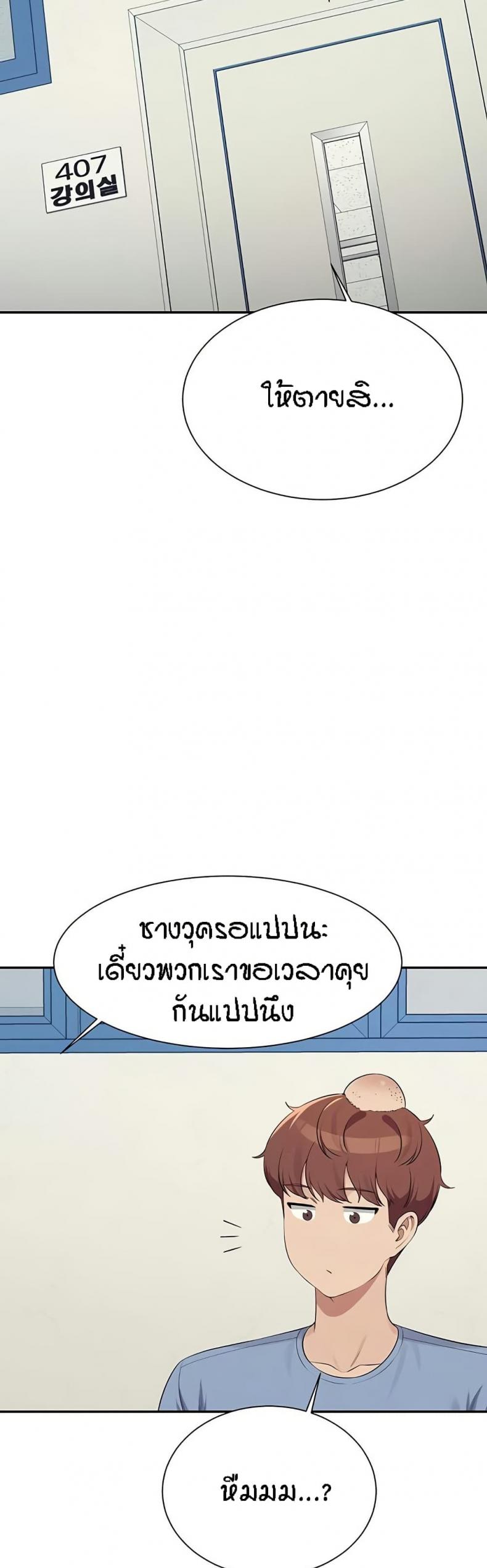 page-24