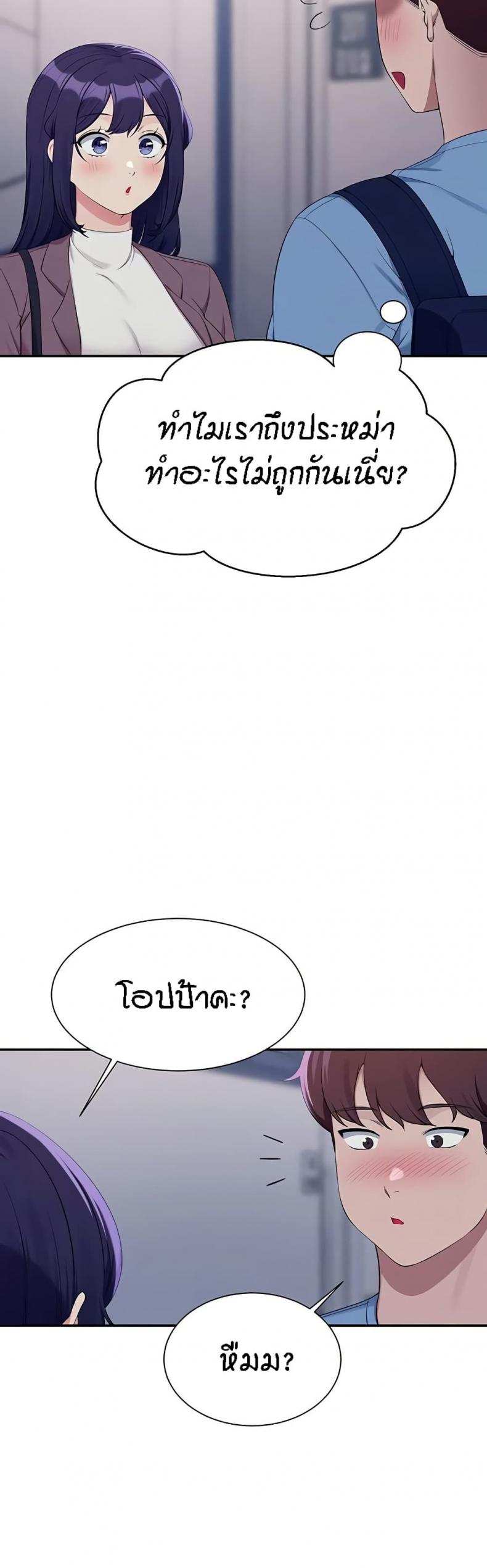 page-39