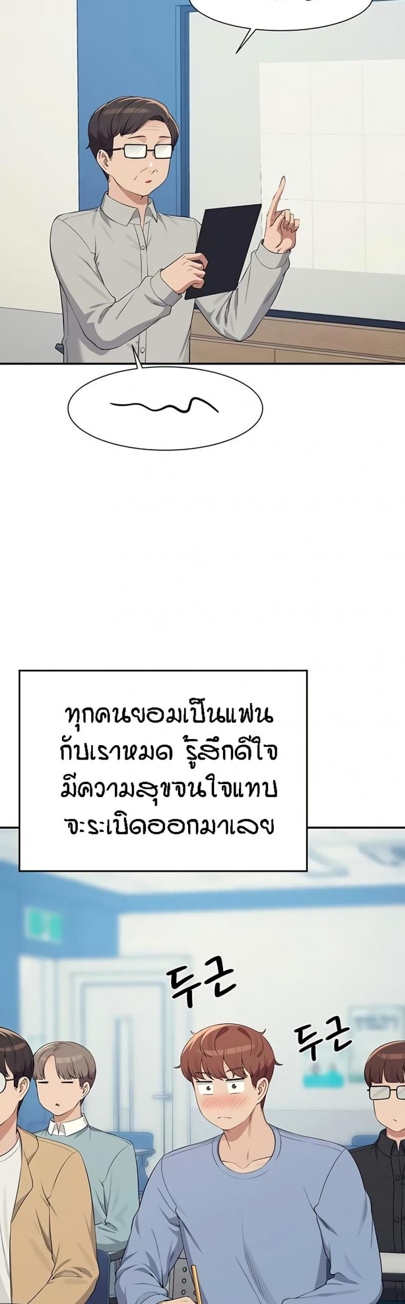 page-32