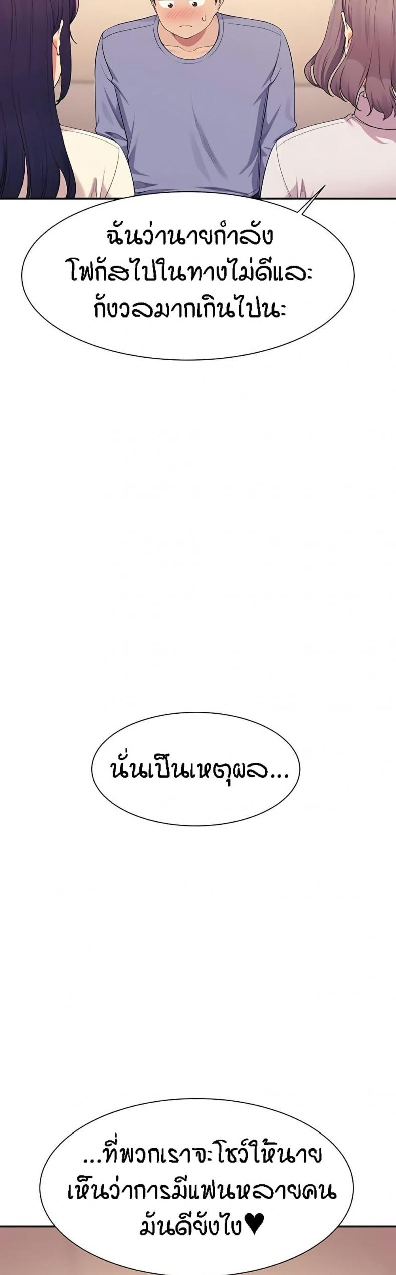 page-49