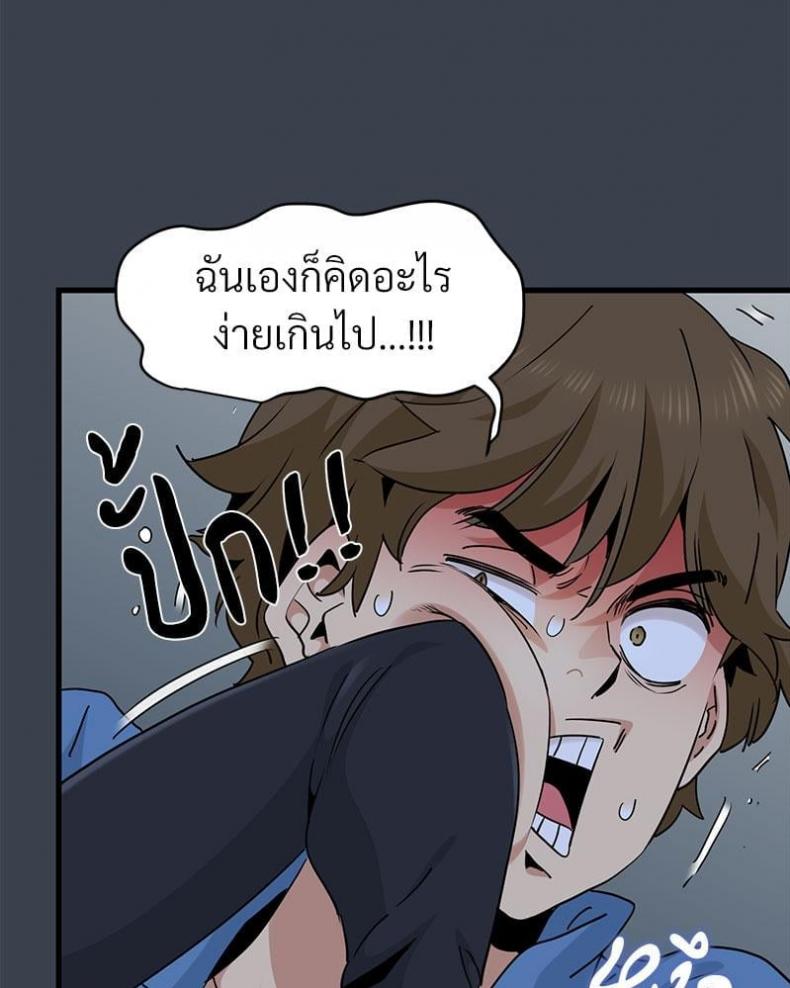 page-39