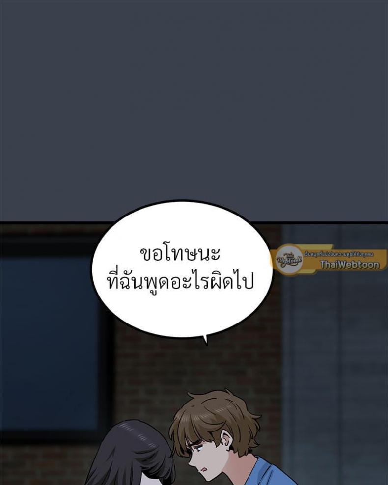 page-54