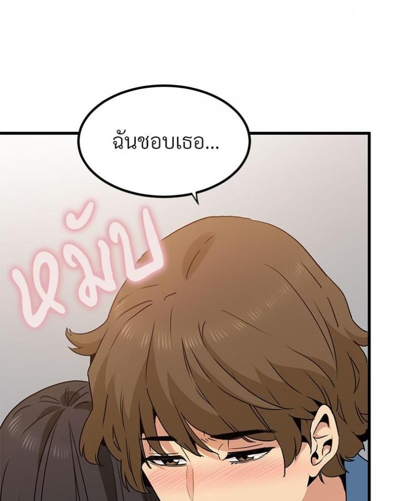 page-141