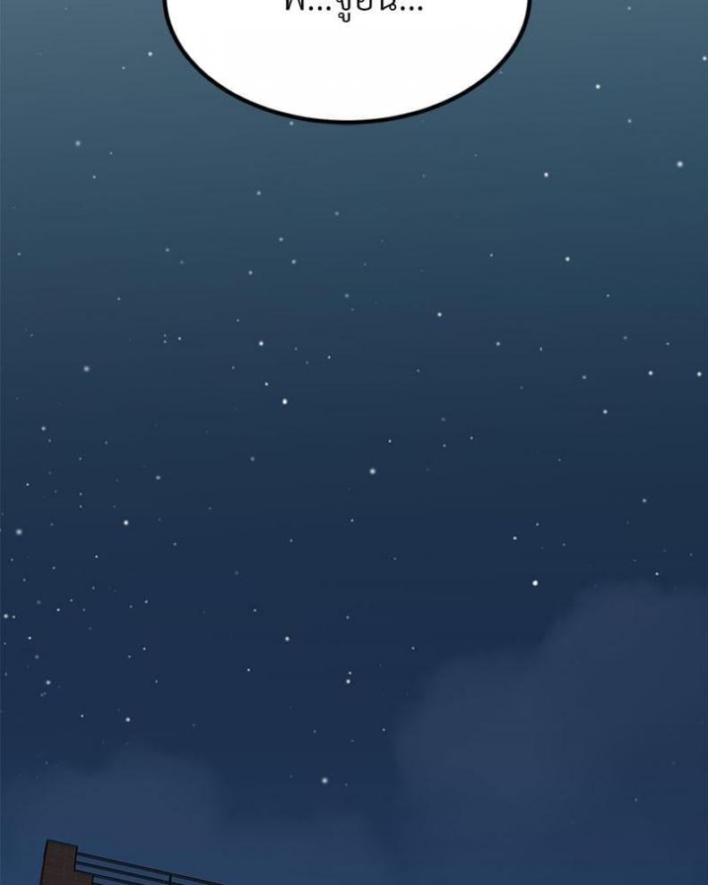 page-102