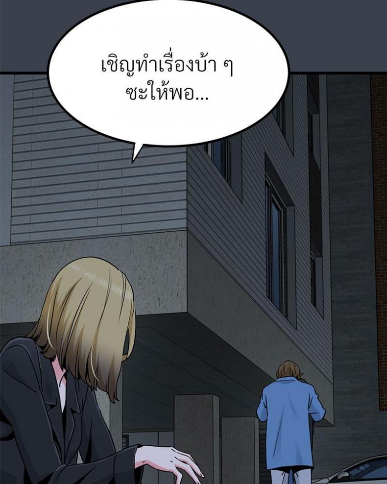 page-66