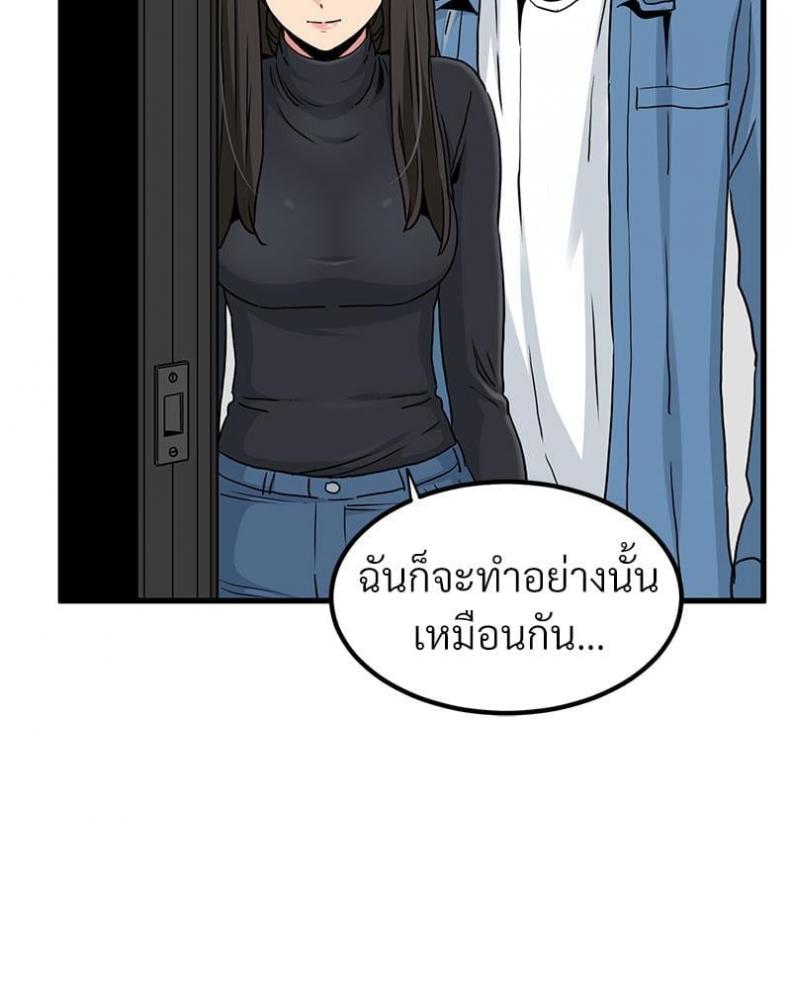 page-153
