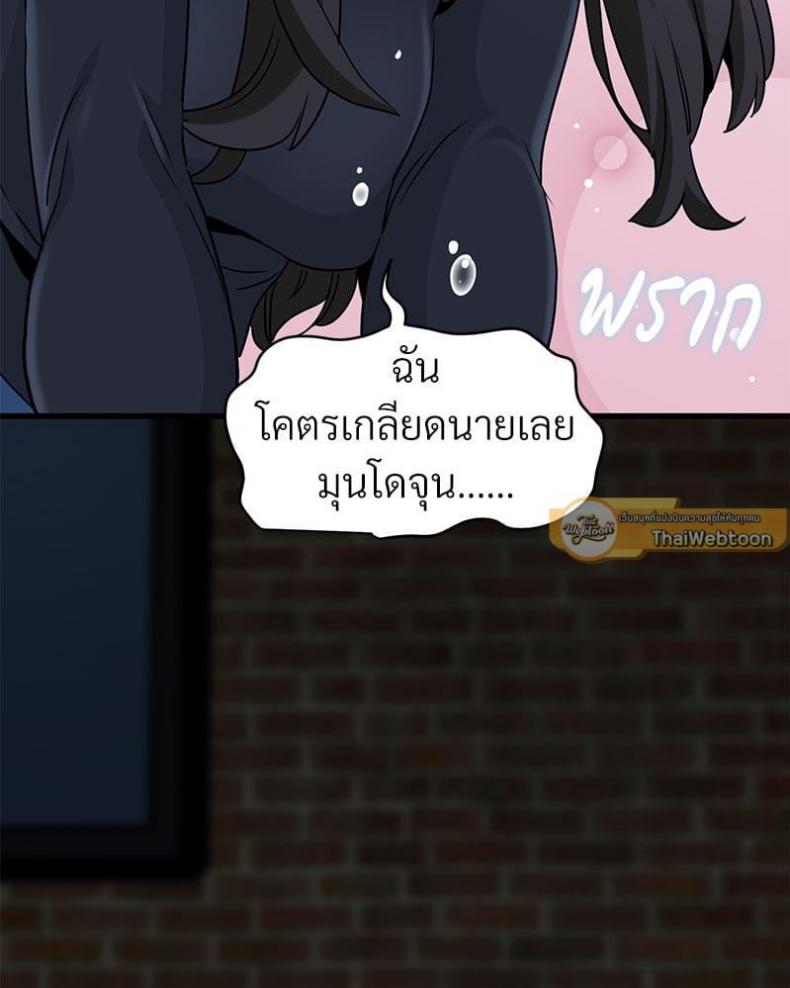 page-61