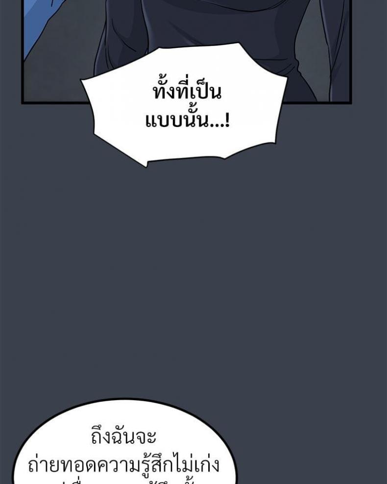page-50