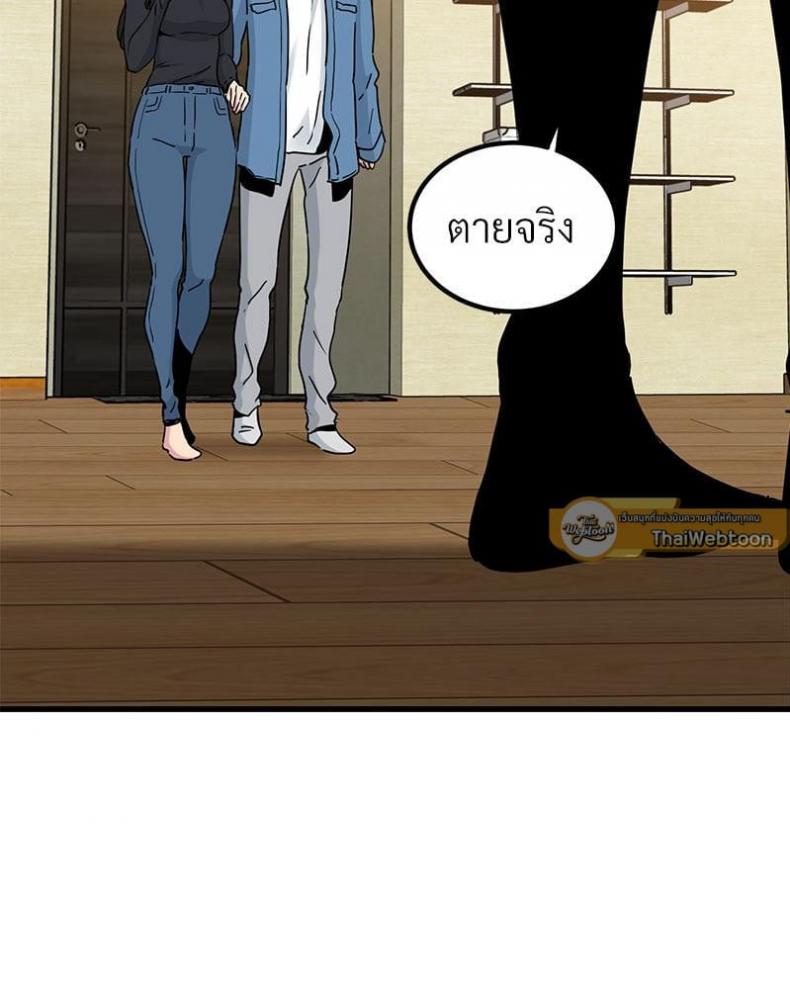 page-156