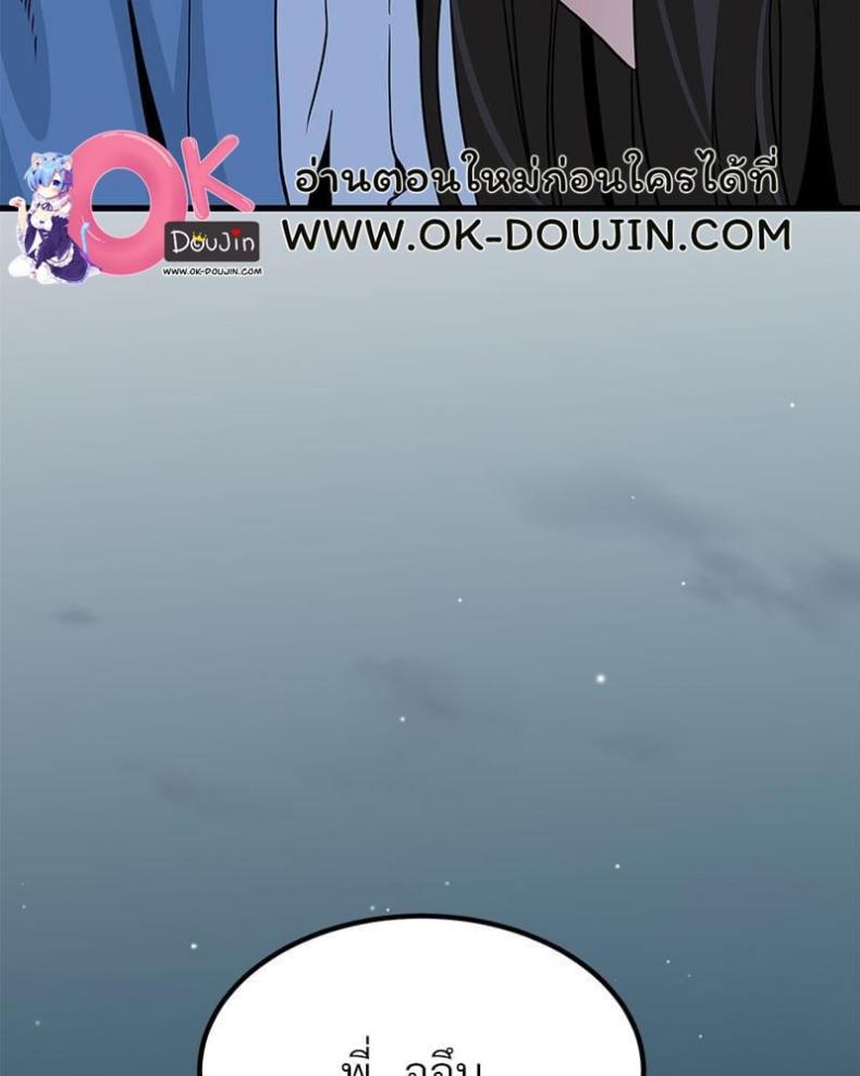 page-101