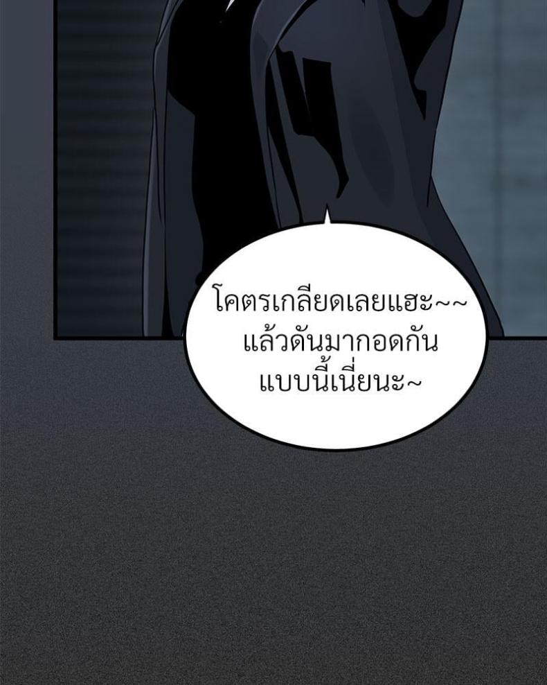 page-75