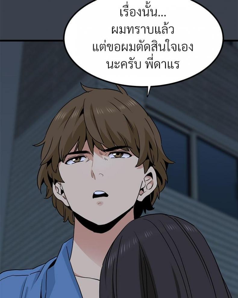 page-92