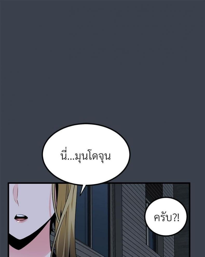 page-84