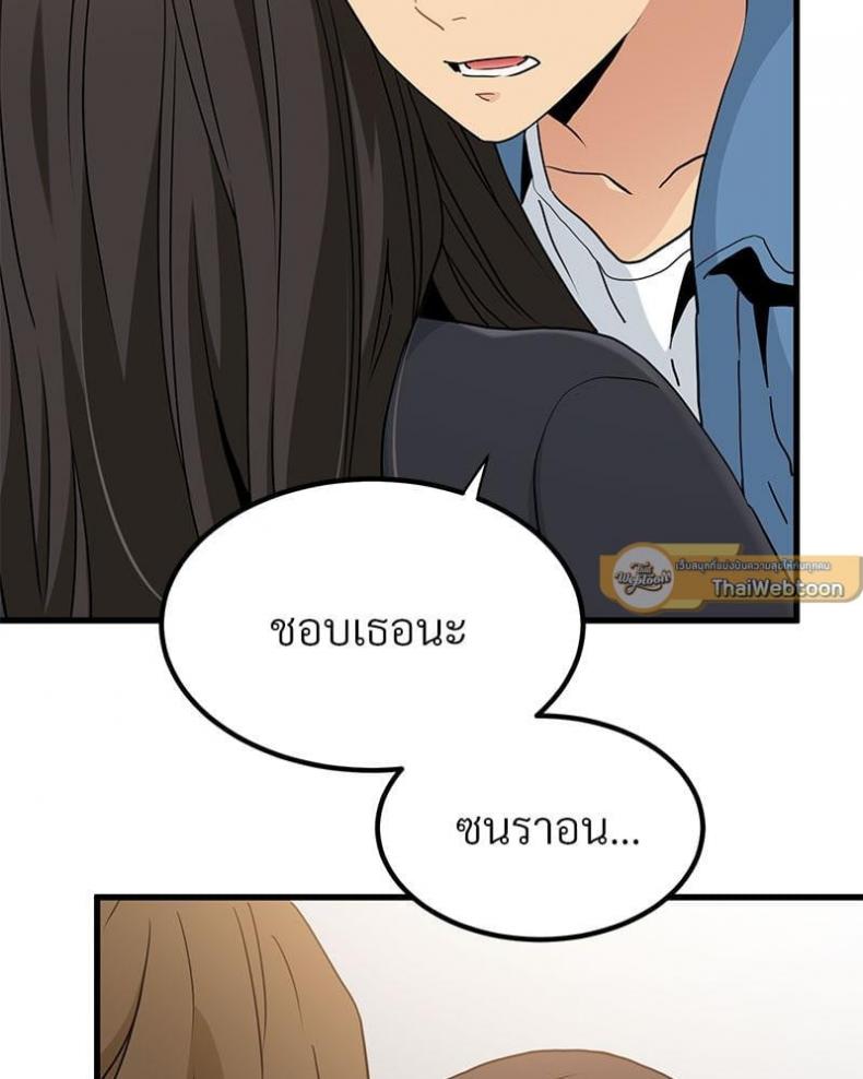 page-142