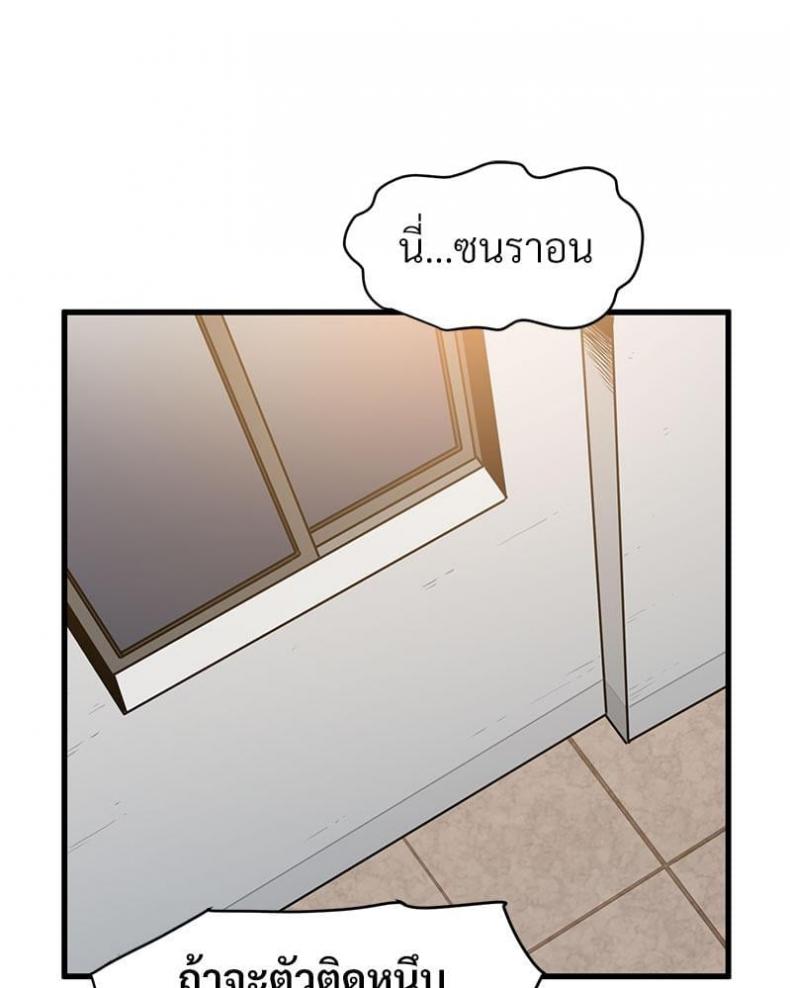 page-104
