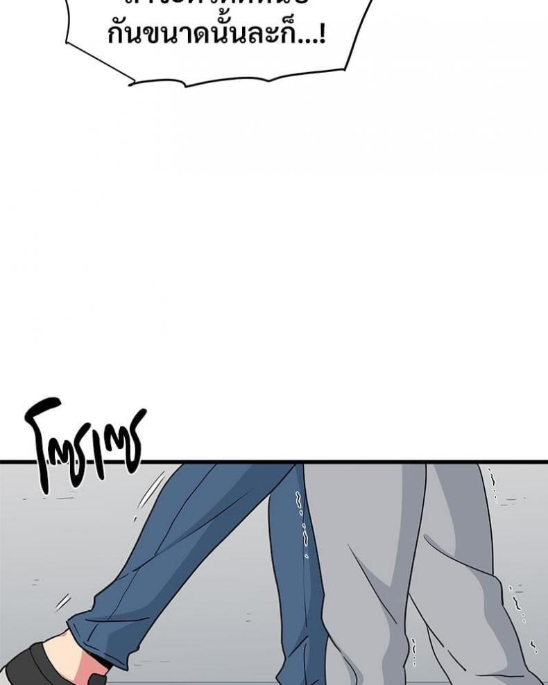 page-105