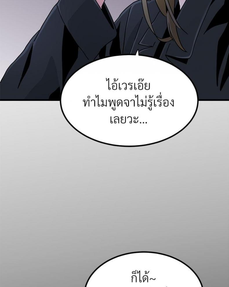 page-95