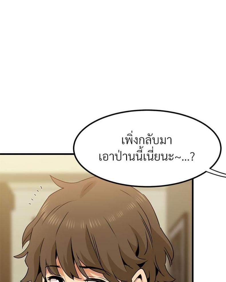 page-157