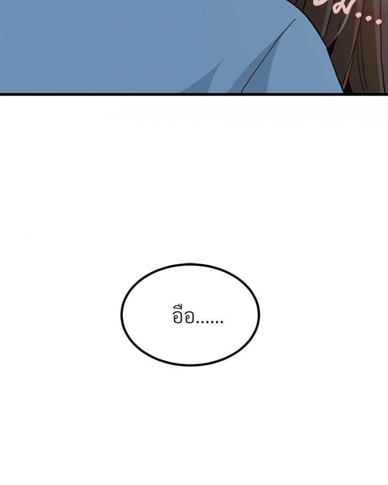 page-146