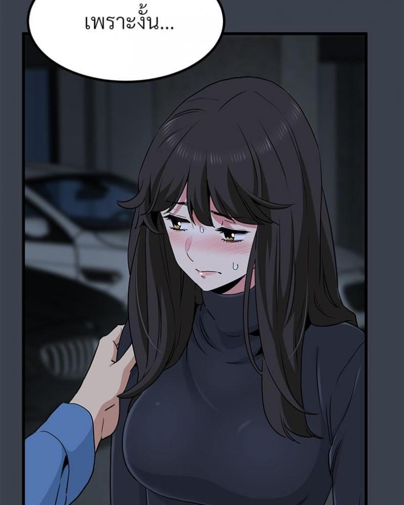 page-49