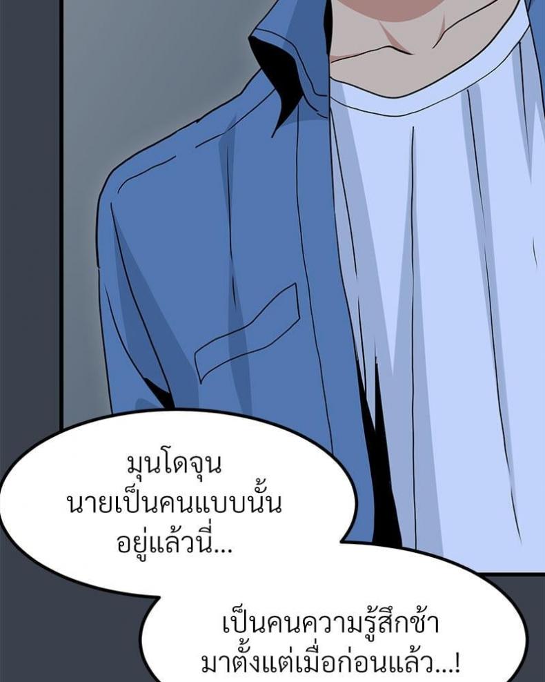 page-21