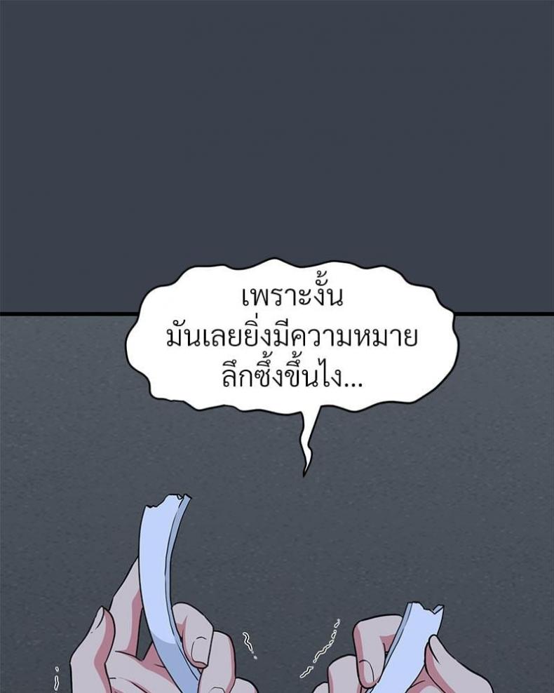 page-24