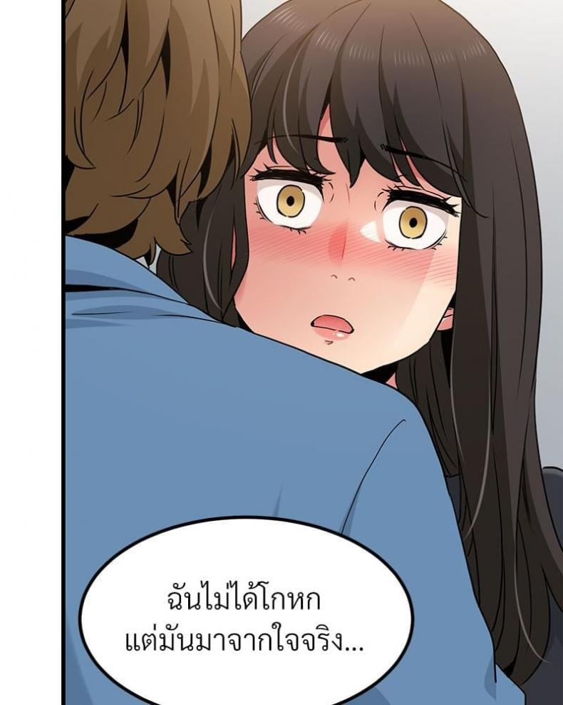 page-143