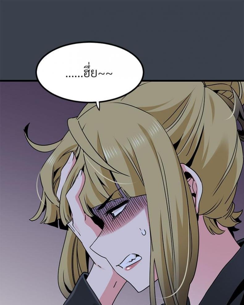 page-94