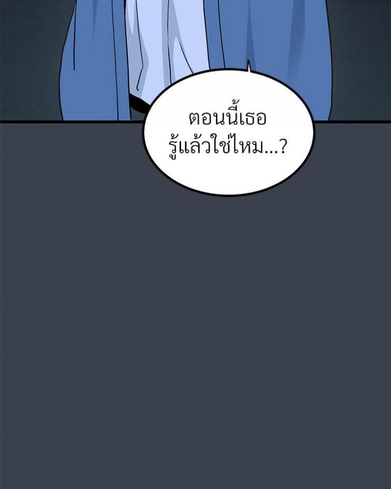 page-52