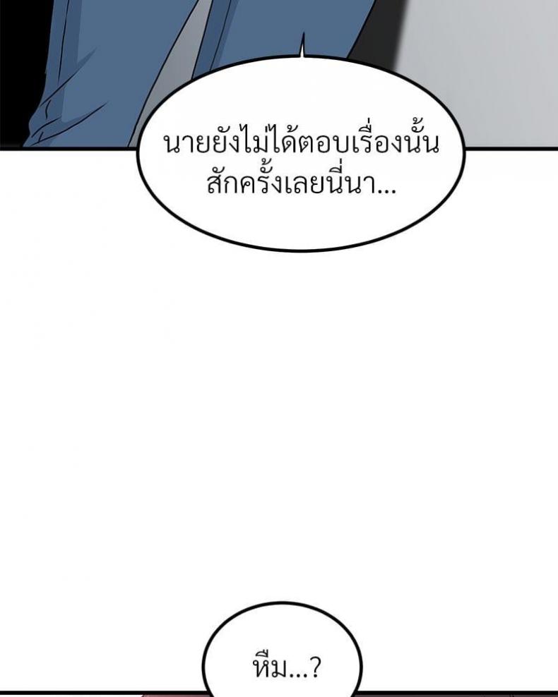 page-131