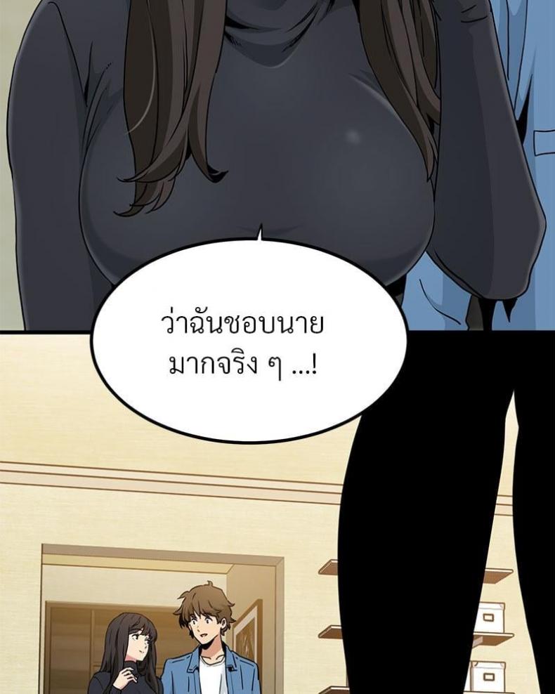page-155