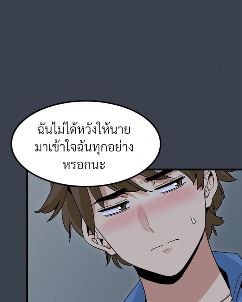 page-20