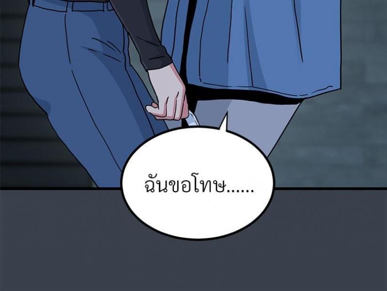page-63