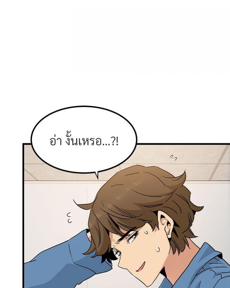 page-133