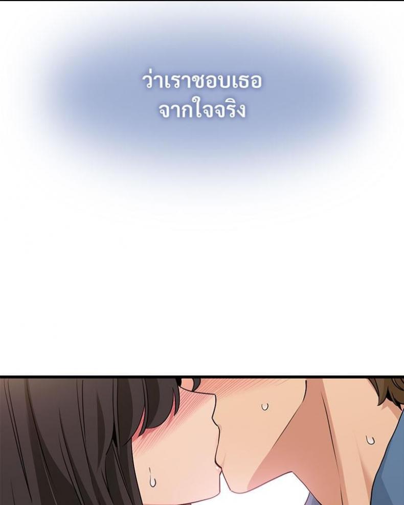 page-139