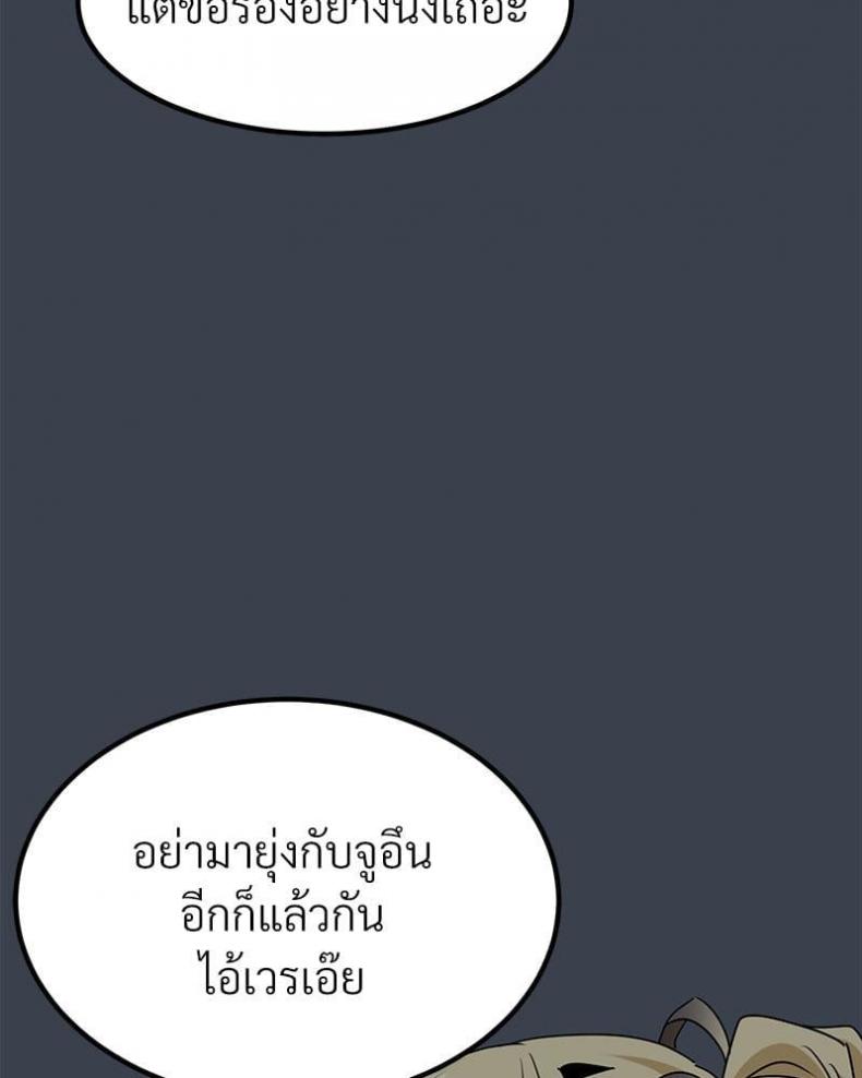 page-86