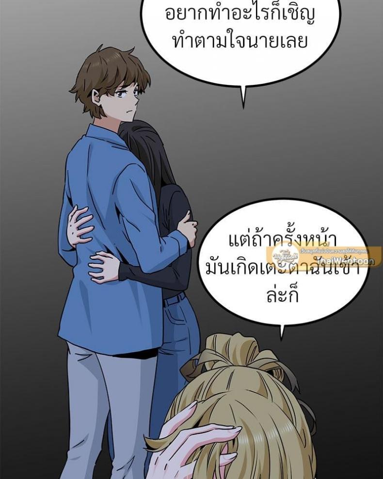 page-96