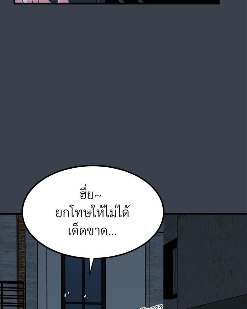 page-71