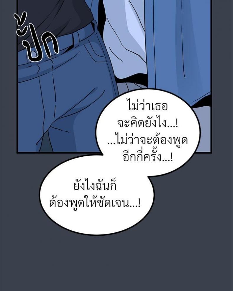 page-38