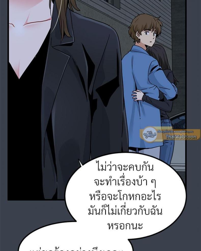 page-85