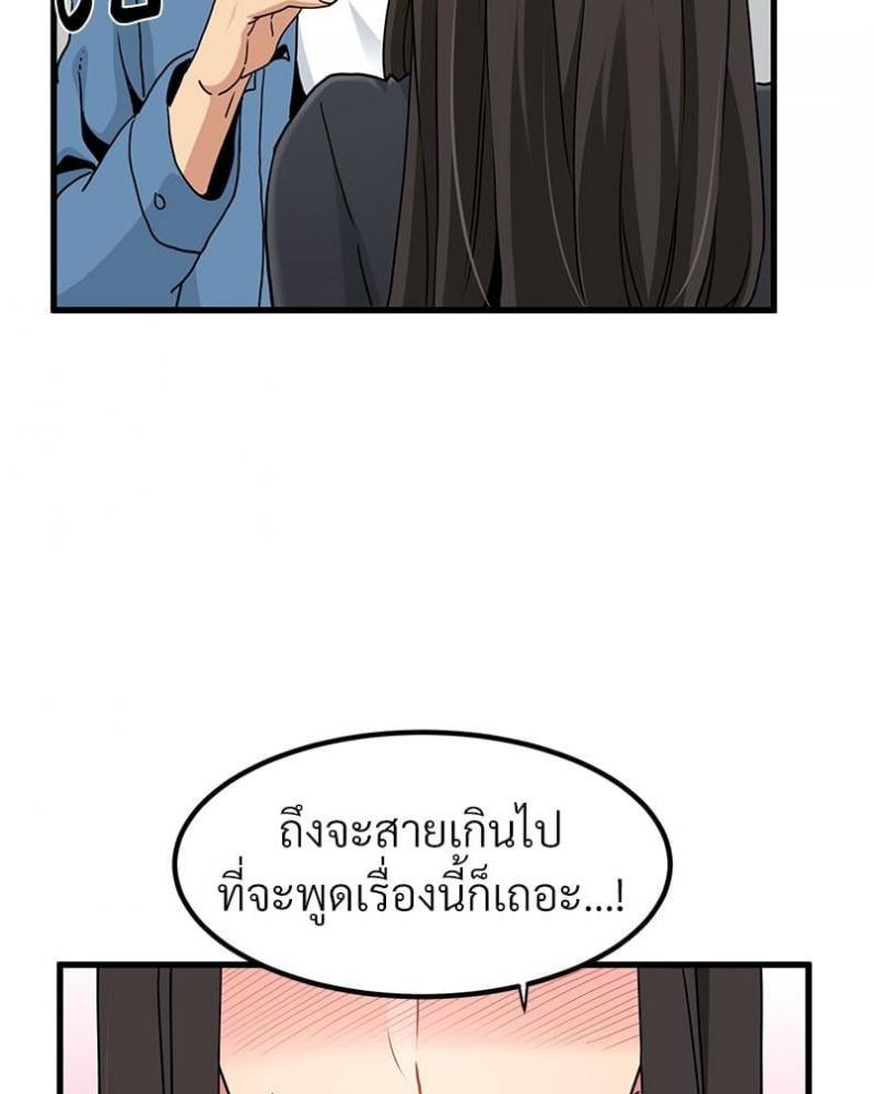 page-127