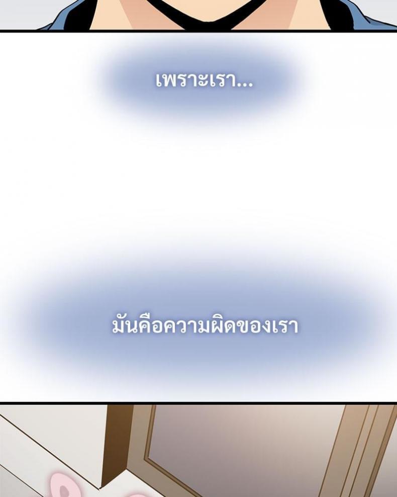 page-118