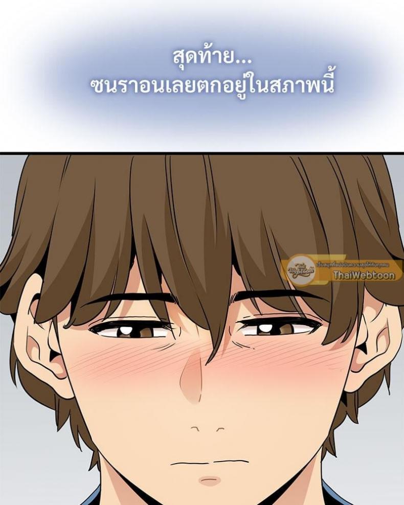 page-117